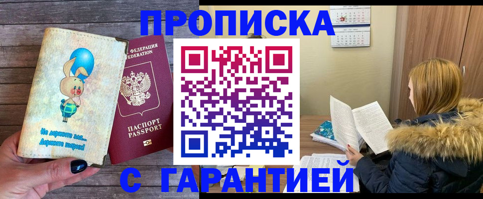регистрация для дет. сада в Фурманове